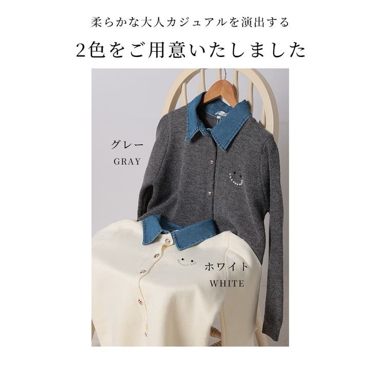 お茶目な遊び心を添えるふんわりニットカーディガン【10月3日20時販売新作】