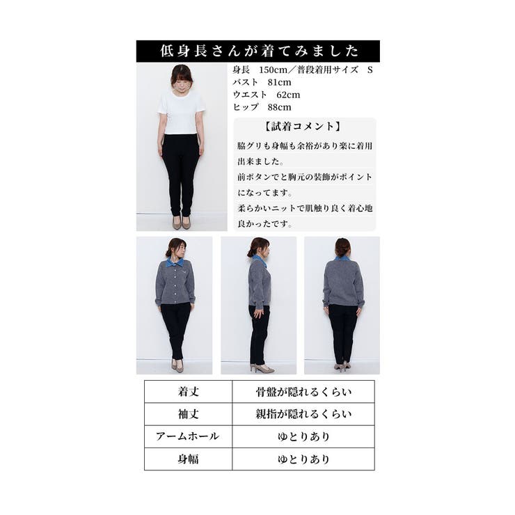 お茶目な遊び心を添えるふんわりニットカーディガン【10月3日20時販売新作】