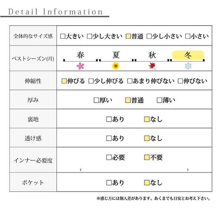 モノトーンで着映えるゼブラ柄ニット【10月3日20時販売新作】