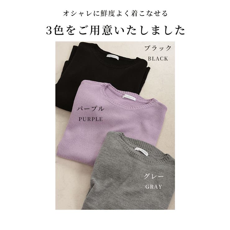 華奢見えが叶うドルマンスリーブニット【10月3日20時販売新作】