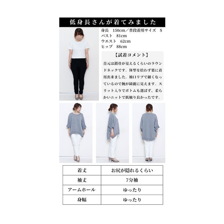 華奢見えが叶うドルマンスリーブニット【10月3日20時販売新作】