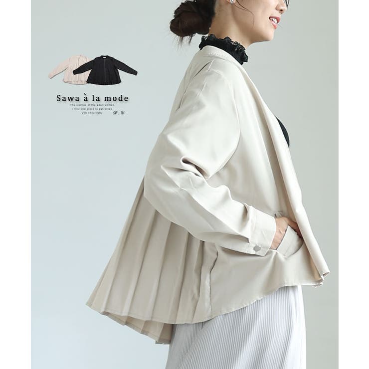 後ろ姿が上品に映えるバックプリーツ切り替えブルゾン レディース ファッション | Sawa a la mode | 詳細画像1 