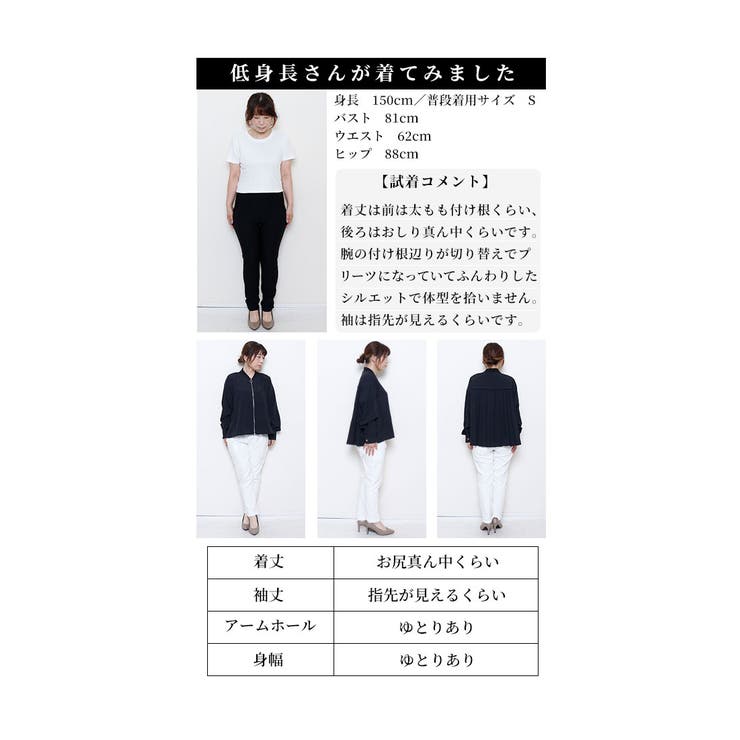 バックプリーツ切り替えブルゾン【10月12日20時販売新作】