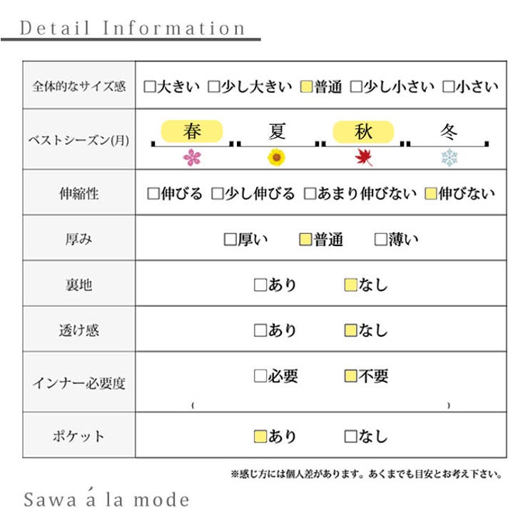 バックプリーツ切り替えブルゾン【10月12日20時販売新作】