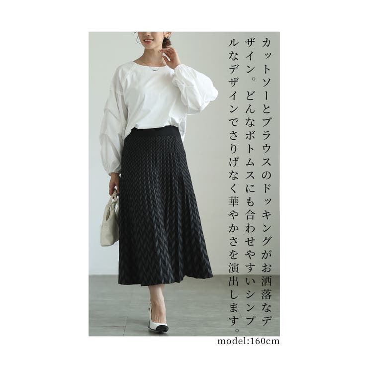 ふんわり袖異素材ドッキングトップス【10月9日20時販売新作】
