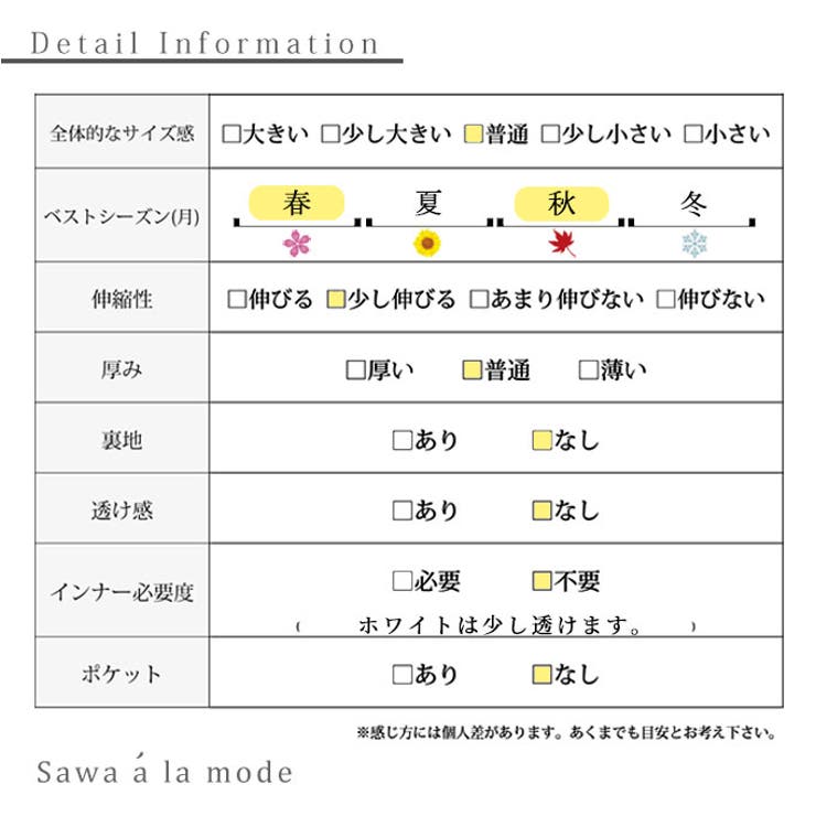 ふんわり袖異素材ドッキングトップス【10月9日20時販売新作】