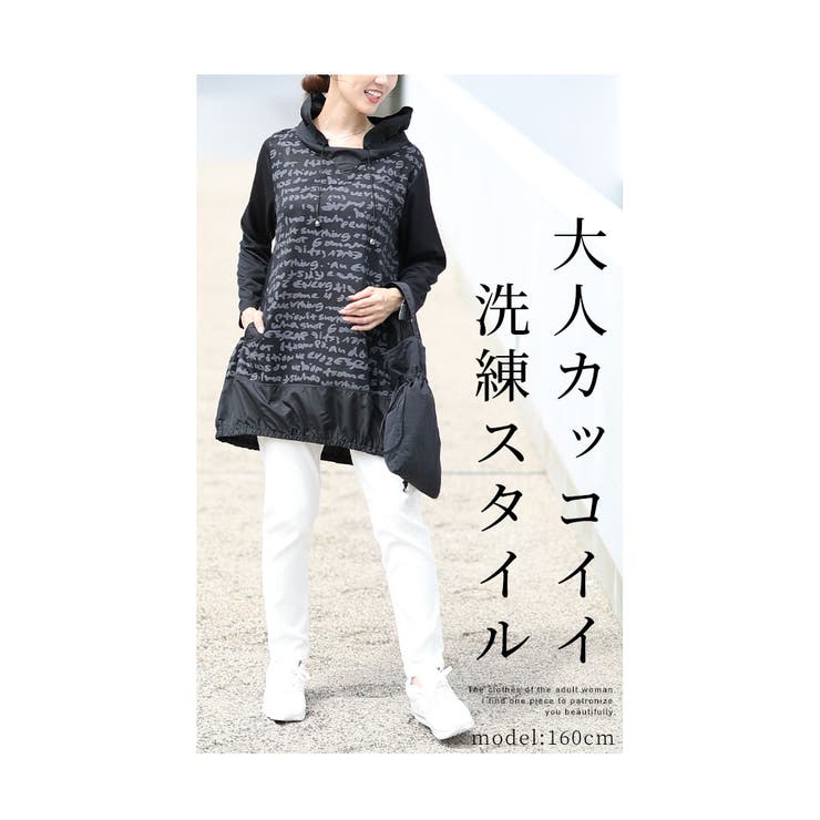クールに決まる英字ロゴチュニック【10月12日20時販売新作】