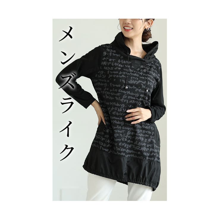 クールに決まる英字ロゴチュニック【10月12日20時販売新作】