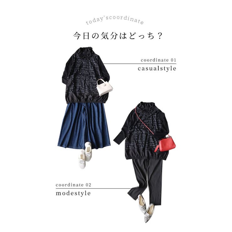 クールに決まる英字ロゴチュニック【10月12日20時販売新作】