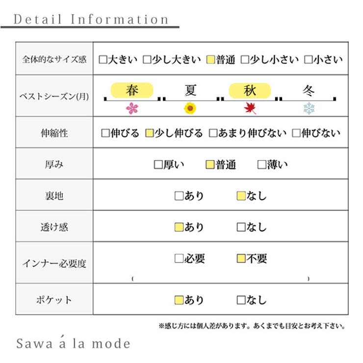 クールに決まる英字ロゴチュニック【10月12日20時販売新作】
