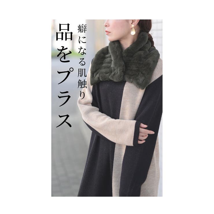 リバーシブルファーネックウォーマー【10月9日20時販売新作】