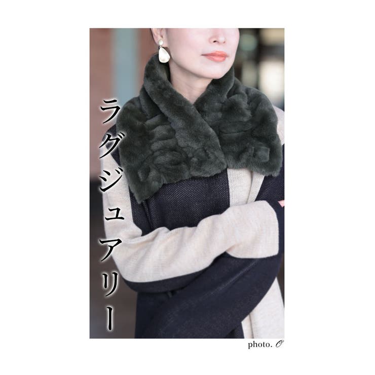 リバーシブルファーネックウォーマー【10月9日20時販売新作】