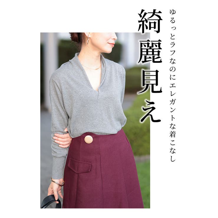 カシュクールネック綿ニットトップス【10月9日20時販売新作】