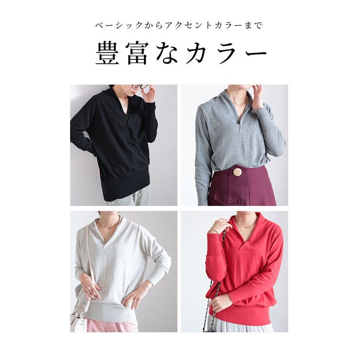 カシュクールネック綿ニットトップス【10月9日20時販売新作】