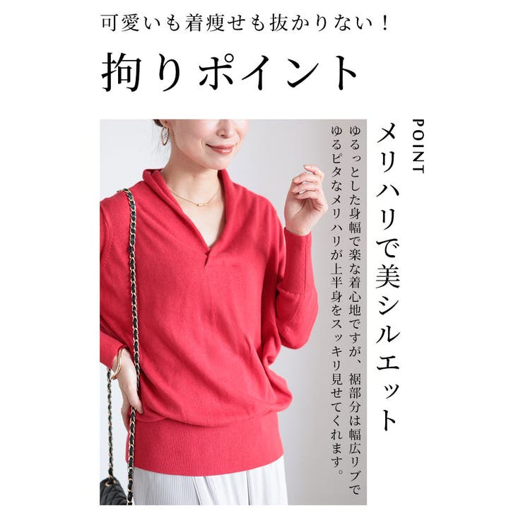 カシュクールネック綿ニットトップス【10月9日20時販売新作】