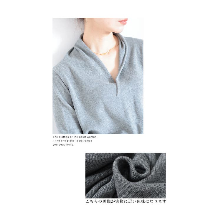 カシュクールネック綿ニットトップス【10月9日20時販売新作】