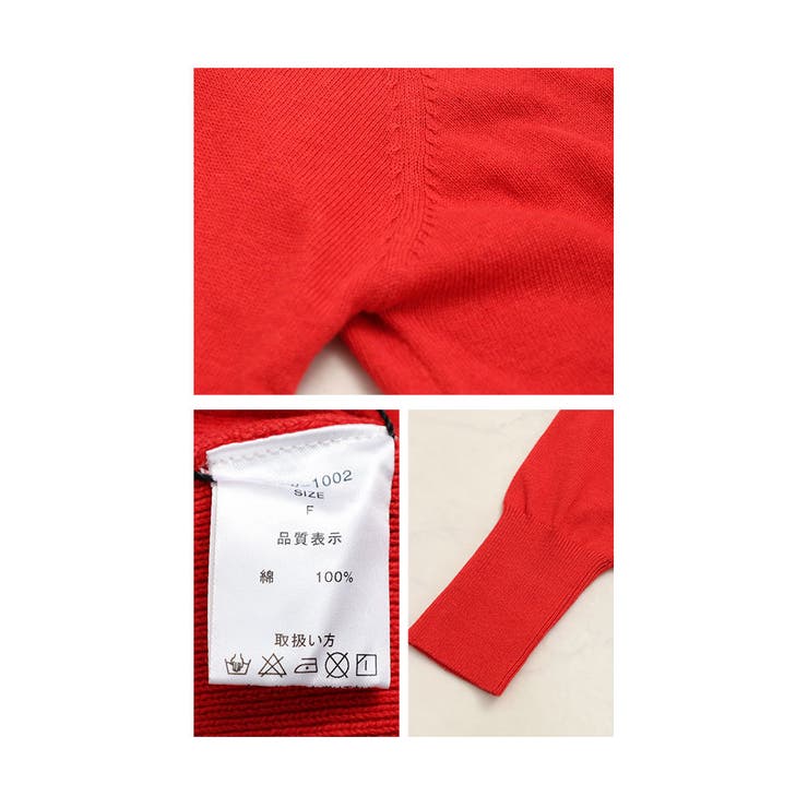 カシュクールネック綿ニットトップス【10月9日20時販売新作】