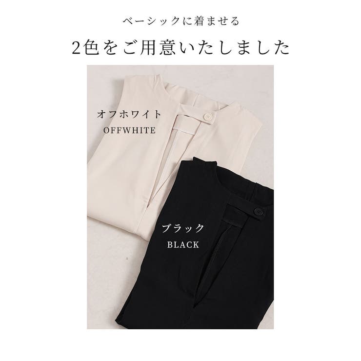 大人女性が似合うAラインジャンパースカート レディース ファッション | Sawa a la mode | 詳細画像2 