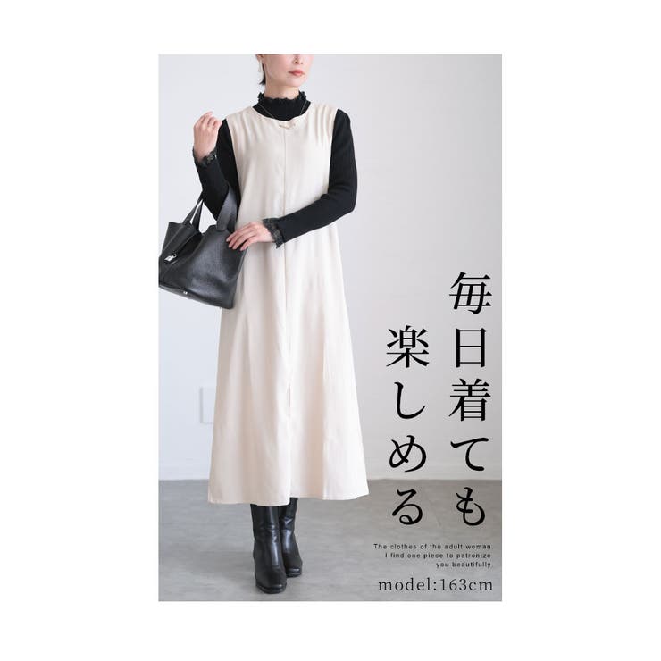 大人女性が似合うAラインジャンパースカート レディース ファッション | Sawa a la mode | 詳細画像3 