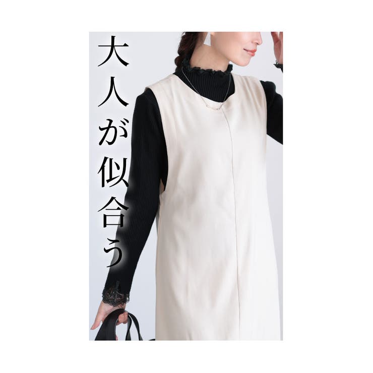 大人女性が似合うAラインジャンパースカート レディース ファッション | Sawa a la mode | 詳細画像5 