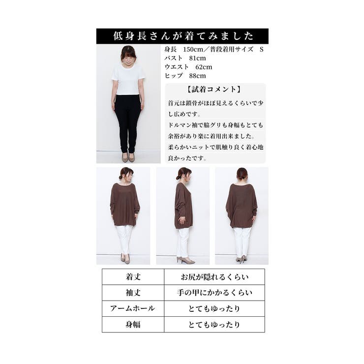シンプルに宿るこなれ感ドルマンニットトップス【10月7日20時販売新作】