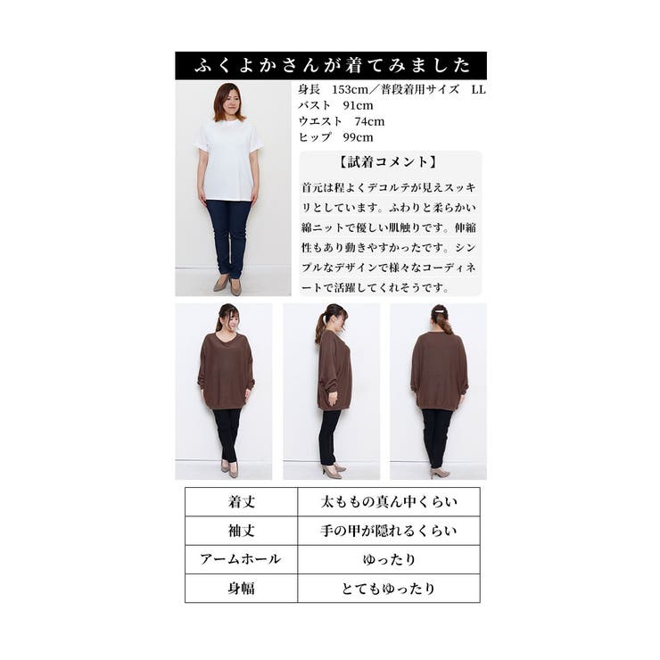 シンプルに宿るこなれ感ドルマンニットトップス【10月7日20時販売新作】