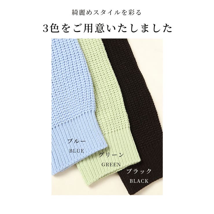 シンプルを今っぽくするジップアップニット【10月7日20時販売新作】
