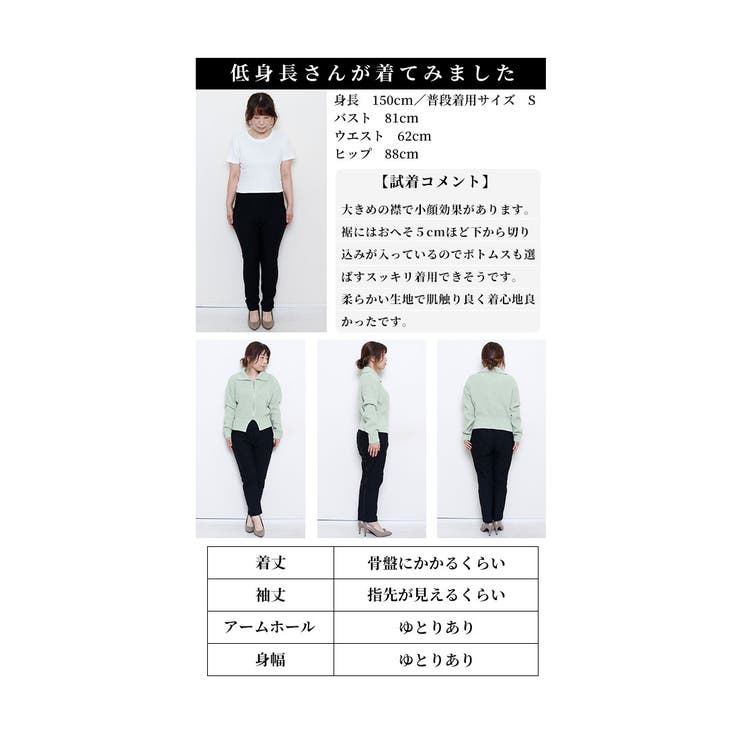 シンプルを今っぽくするジップアップニット【10月7日20時販売新作】