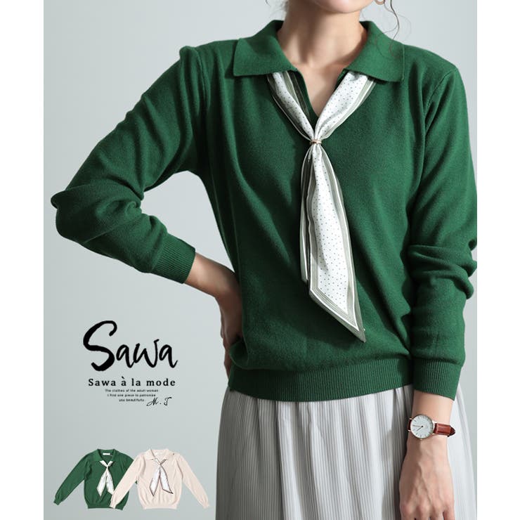 綺麗めにまとめるスカーフ付きニットトップス レディース ファッション | Sawa a la mode | 詳細画像1 