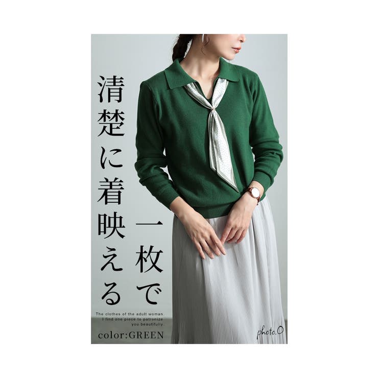 綺麗めにまとめるスカーフ付きニットトップス【10月10日20時販売新作】