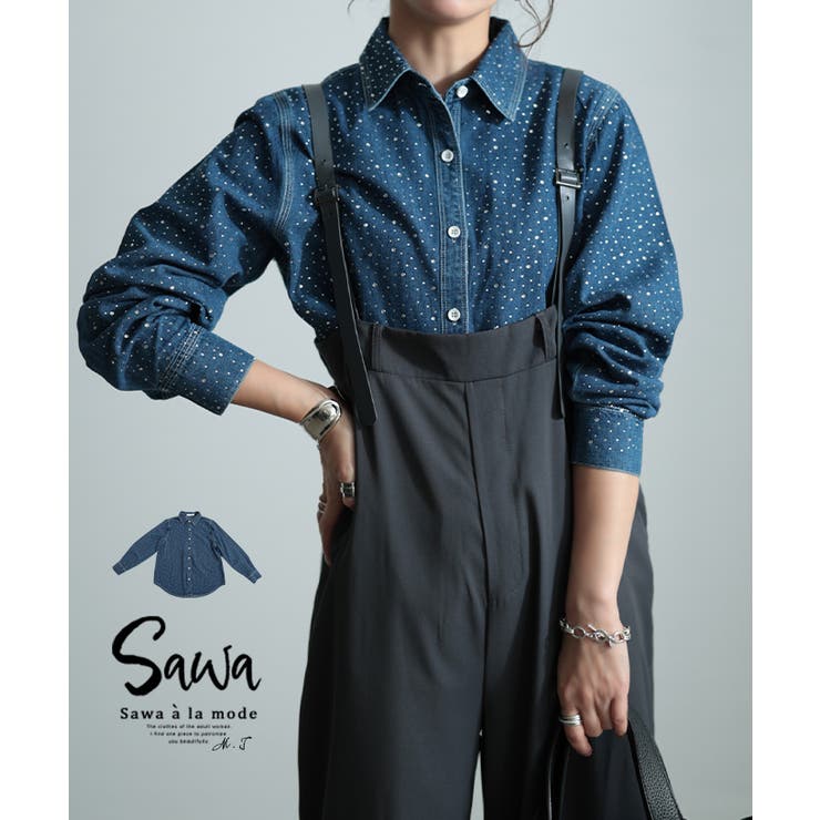 煌めきに一目惚れビジューデニムシャツ レディース ファッション | Sawa a la mode | 詳細画像1 