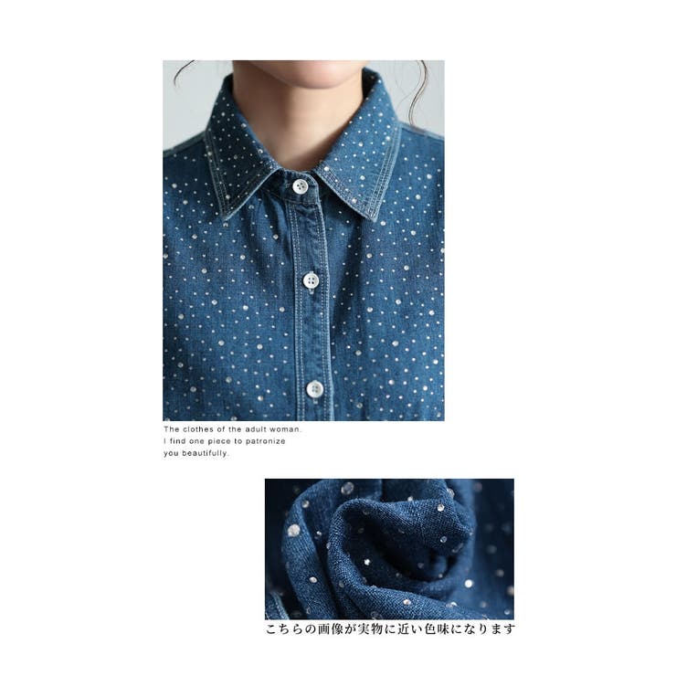 煌めきに一目惚れビジューデニムシャツ レディース ファッション | Sawa a la mode | 詳細画像4 