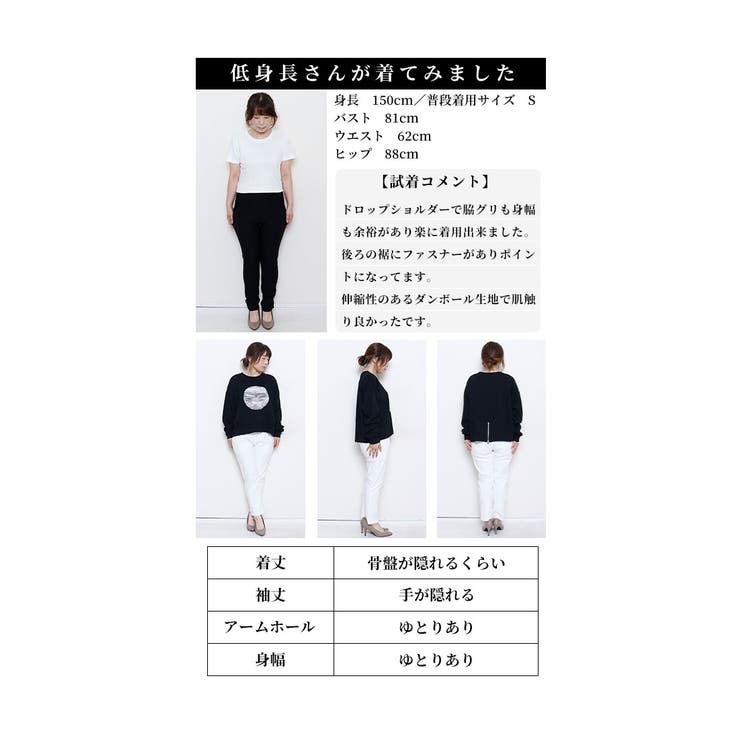 ラフな抜け感を演出するプリントスウェットトップス【10月7日20時販売新作】
