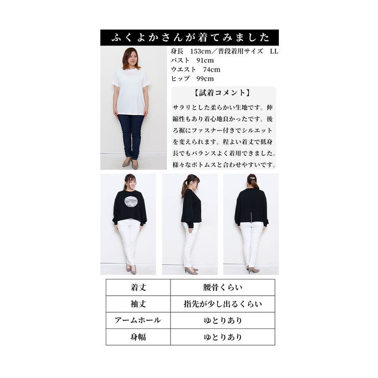 ラフな抜け感を演出するプリントスウェットトップス【10月7日20時販売新作】