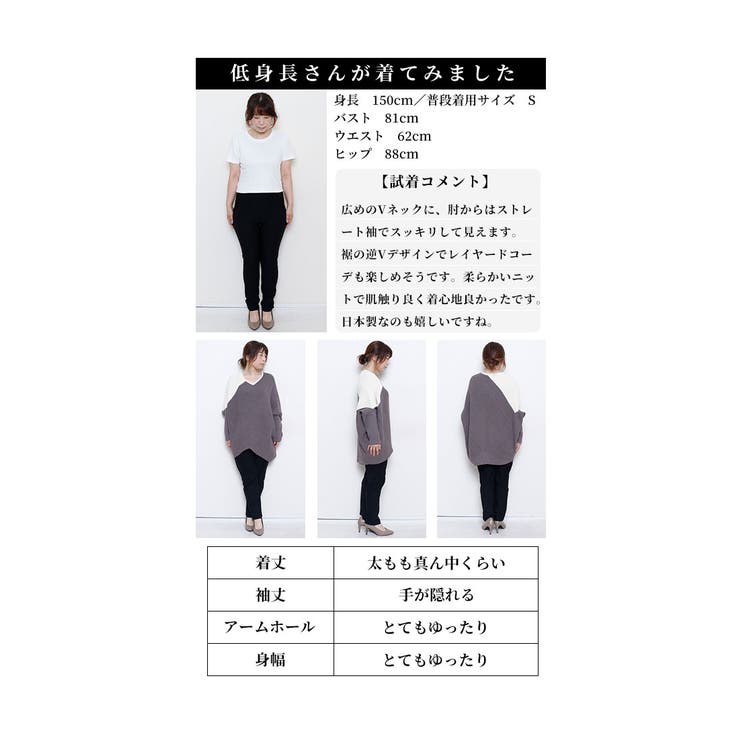 ワザあり着痩せテク配色ドルマンリブニット【10月7日20時販売新作】