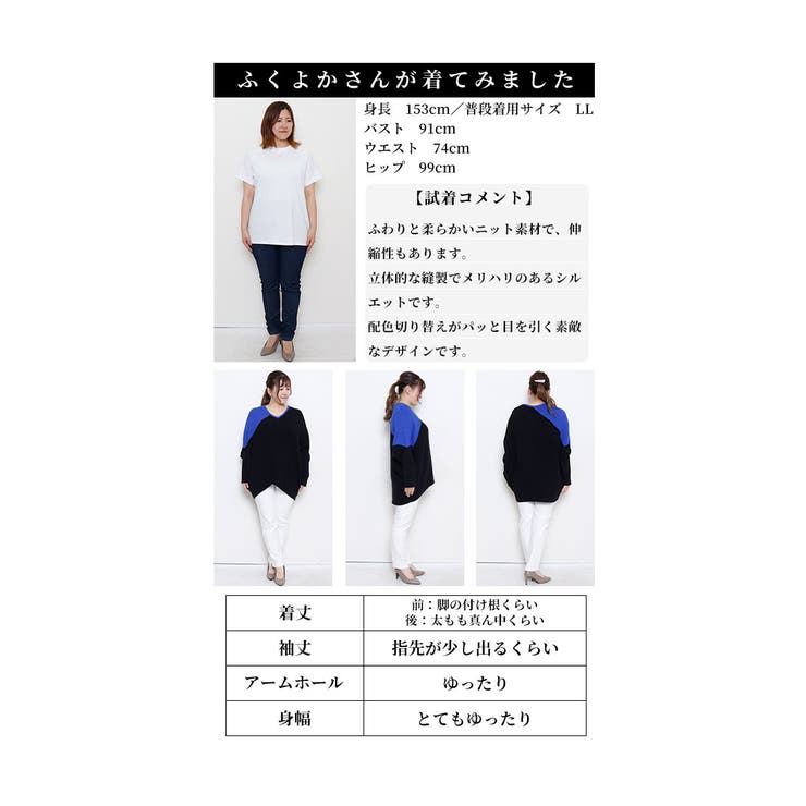 ワザあり着痩せテク配色ドルマンリブニット【10月7日20時販売新作】
