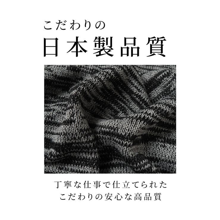 味わい深い色合いが映えるメランジハイネックニット【10月7日20時販売新作】