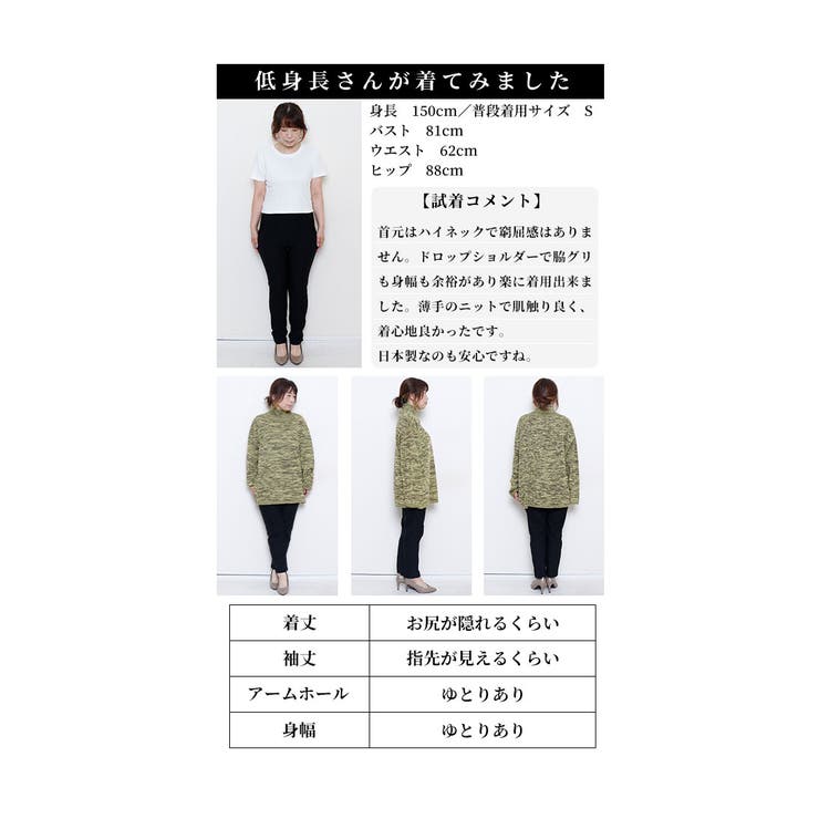 味わい深い色合いが映えるメランジハイネックニット【10月7日20時販売新作】