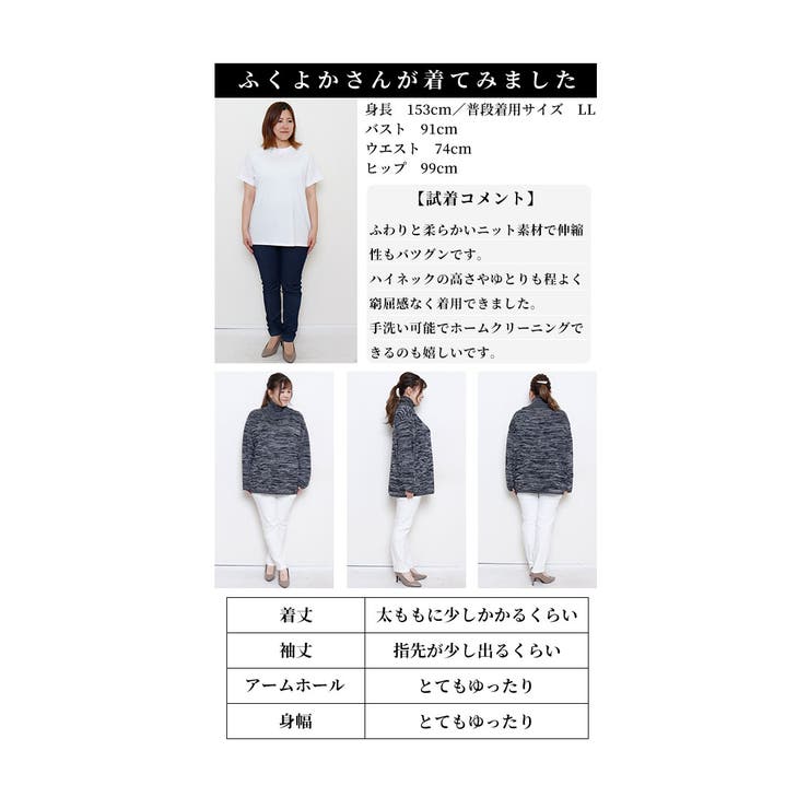 味わい深い色合いが映えるメランジハイネックニット【10月7日20時販売新作】
