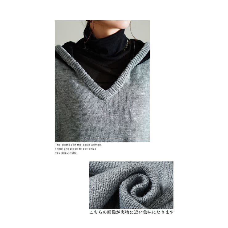 ケーブル編みで旬顔にフーディニットワンピース レディース ファッション | Sawa a la mode | 詳細画像4 