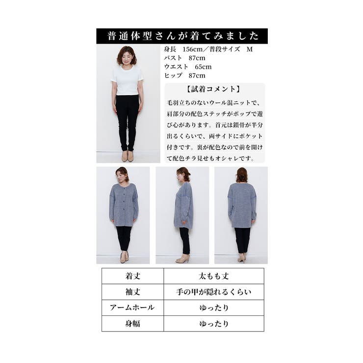 ゆるっとこなれる配色ハイゲージニットカーディガン【10月10日20時販売新作】