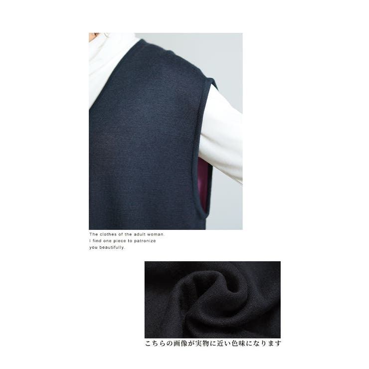 配色ステッチでこなれるニットチュニックベスト レディース ファッション | Sawa a la mode | 詳細画像4 