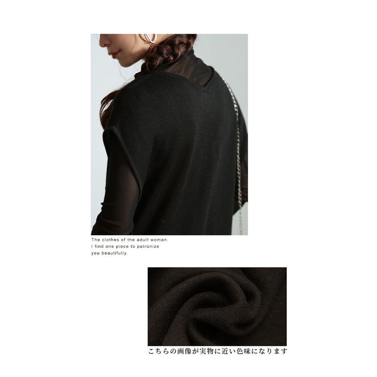 配色ステッチでこなれるニットチュニックベスト レディース ファッション | Sawa a la mode | 詳細画像10 