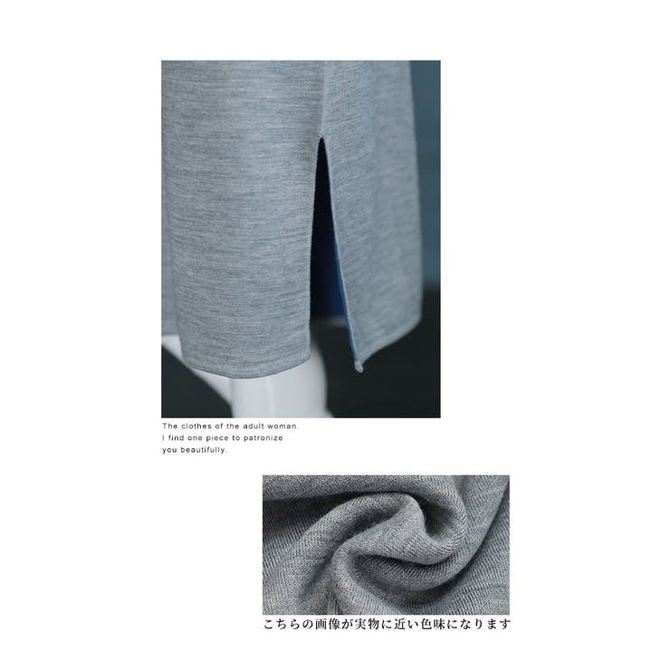 配色ステッチでこなれるニットチュニックベスト レディース ファッション | Sawa a la mode | 詳細画像16 