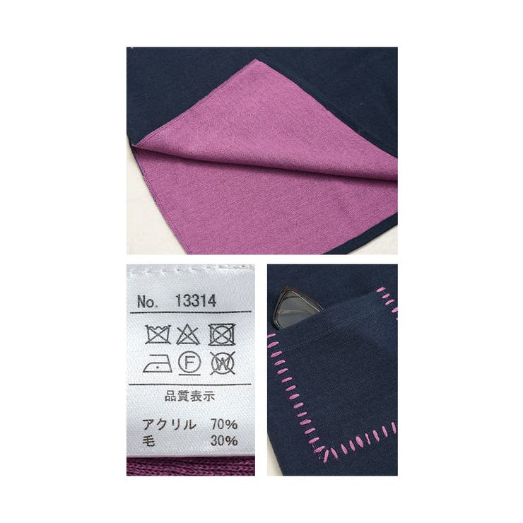 配色ステッチでこなれるニットチュニックベスト レディース ファッション | Sawa a la mode | 詳細画像25 