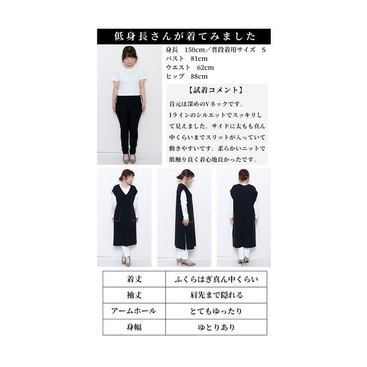 配色ステッチでこなれるニットチュニックベスト レディース ファッション | Sawa a la mode | 詳細画像27 
