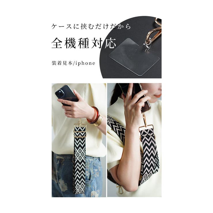 トライバル柄マルチショルダーストラップ【10月19日20時販売新作】