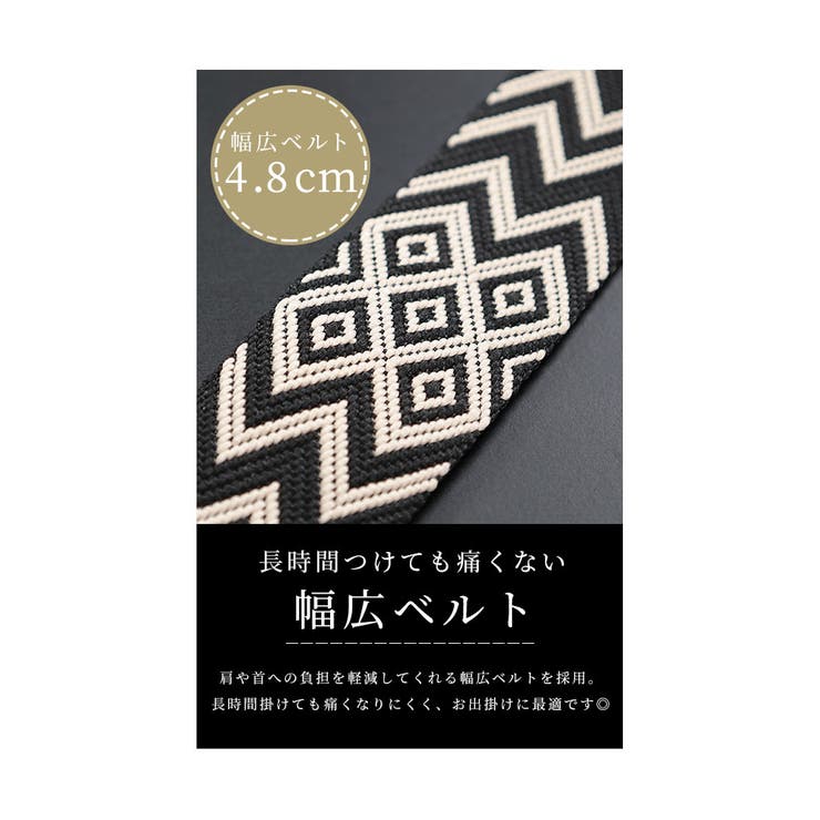トライバル柄マルチショルダーストラップ【10月19日20時販売新作】