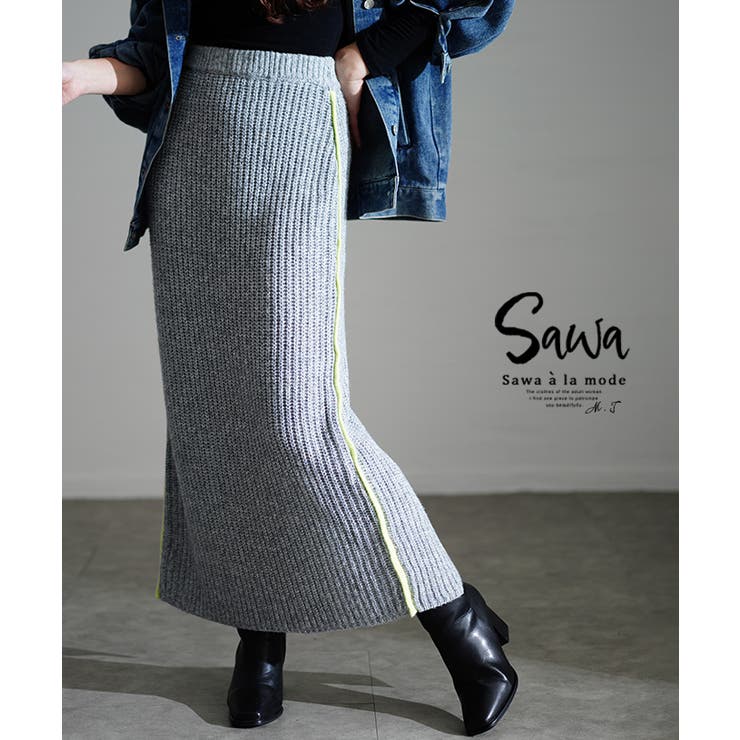 ネオンのスパイスが今っぽいリブニットスカート レディース ファッション | Sawa a la mode | 詳細画像1 