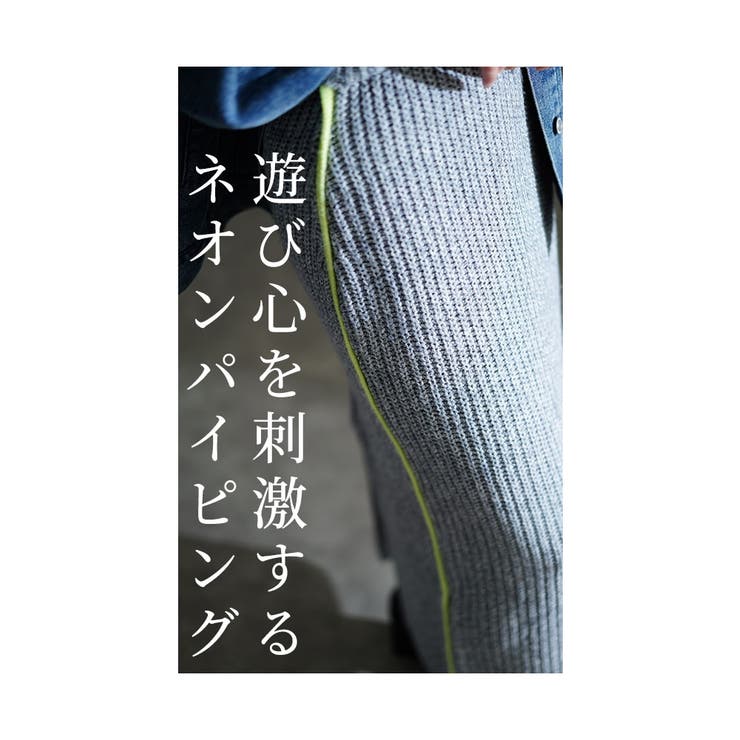 ネオンのスパイスが今っぽいリブニットスカート【10月17日20時販売新作】